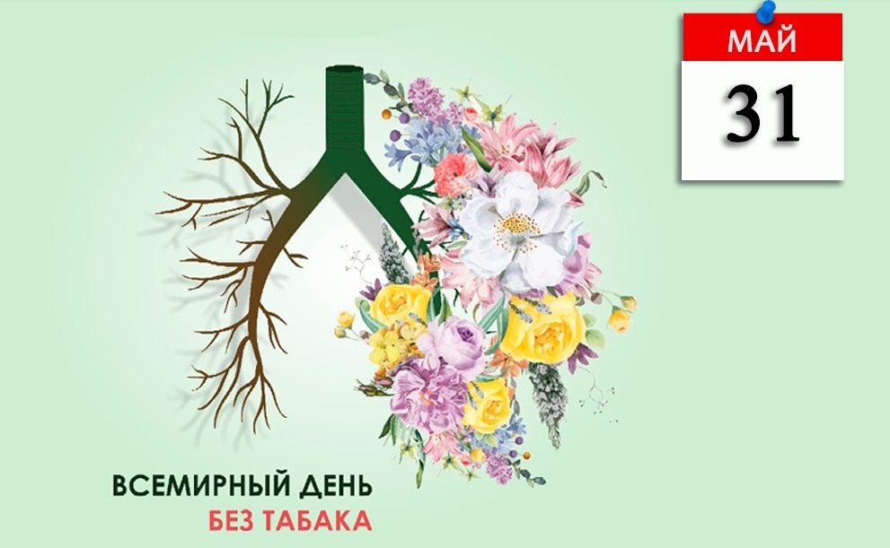 памятка